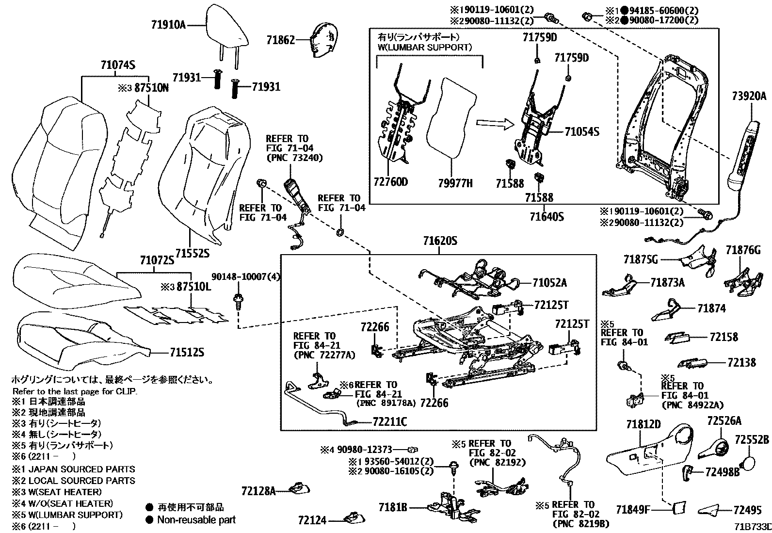 7101 — FRONT SEAT & SEAT TRACK