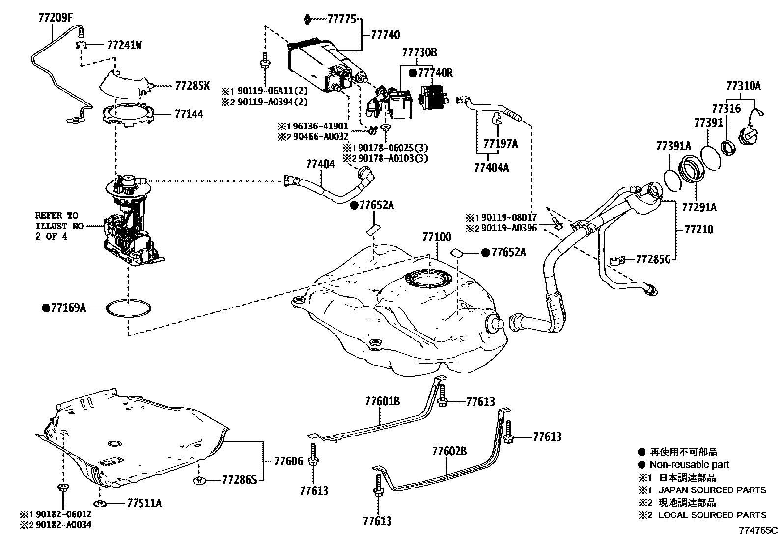 7701 — FUEL TANK & TUBE