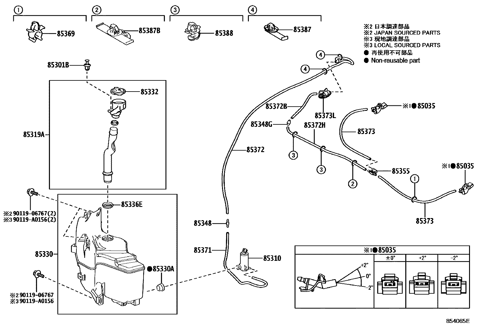 8503 — WINDSHIELD WASHER