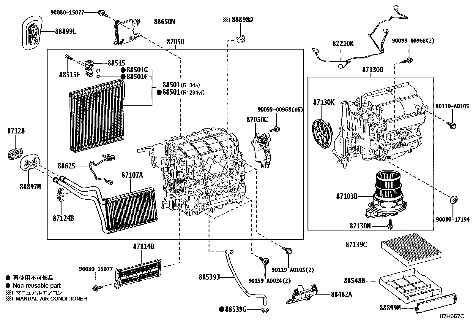 8714 — HEATING & AIR CONDITIONING - COOLER UNIT