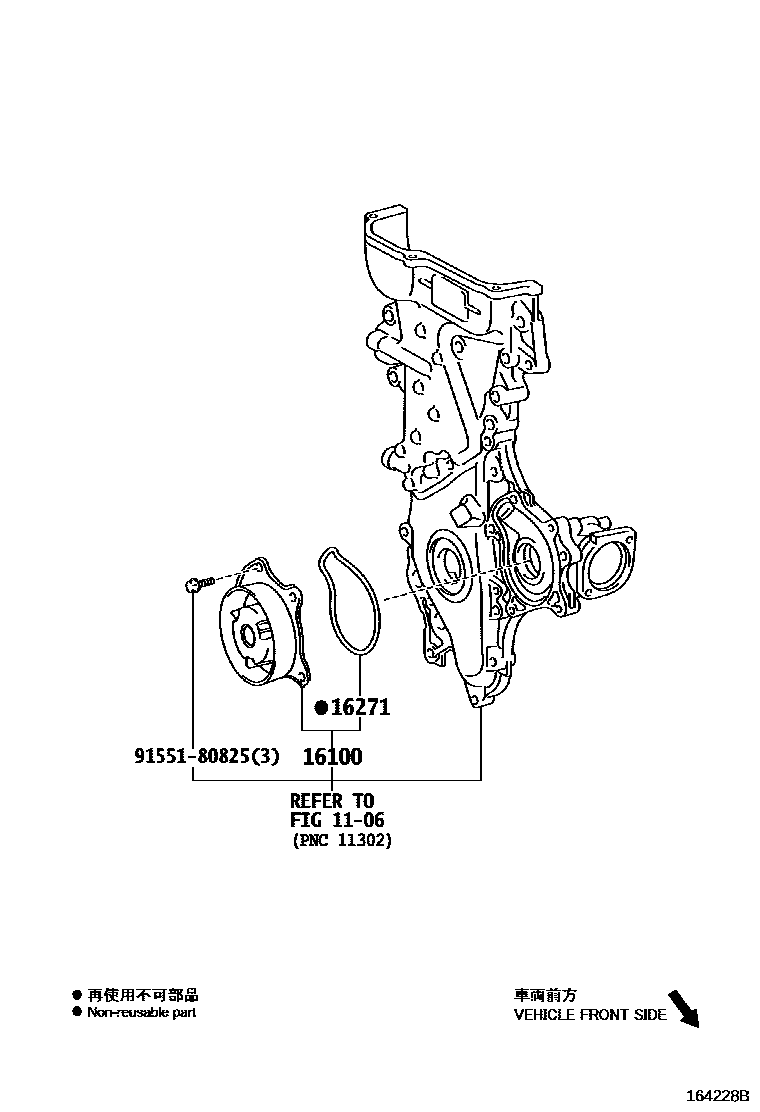 1601 — WATER PUMP