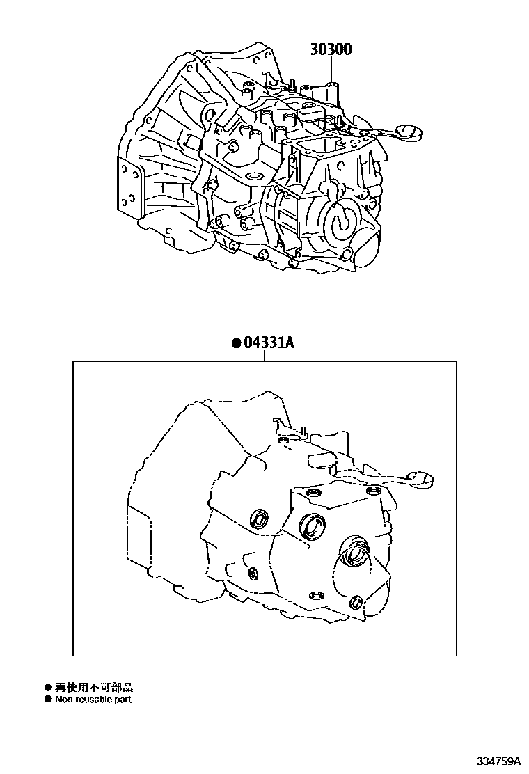 3301 — TRANSAXLE OR TRANSMISSION ASSY & GASKET KIT (MTM)