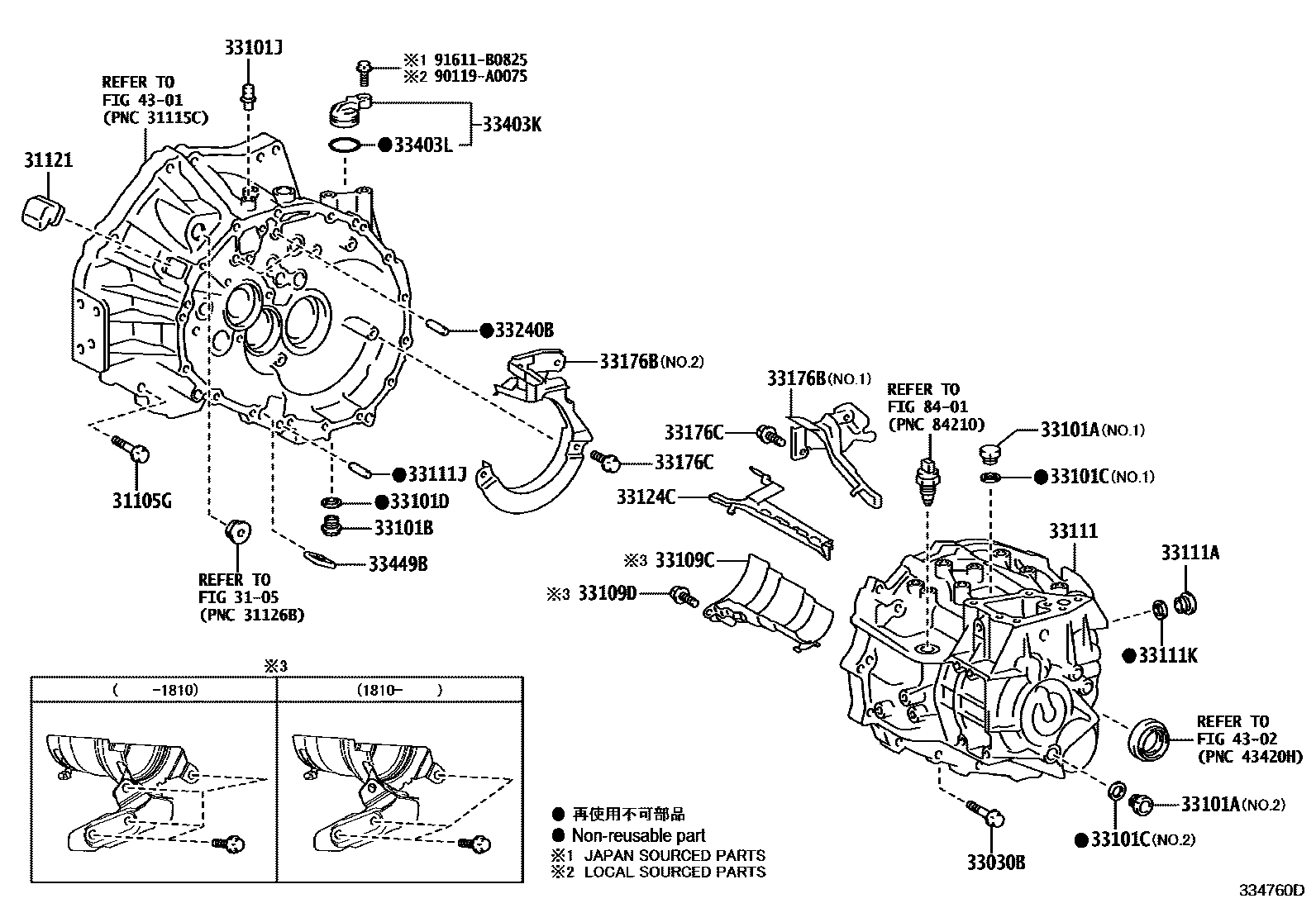 3302 — CLUTCH HOUSING & TRANSMISSION CASE (MTM)