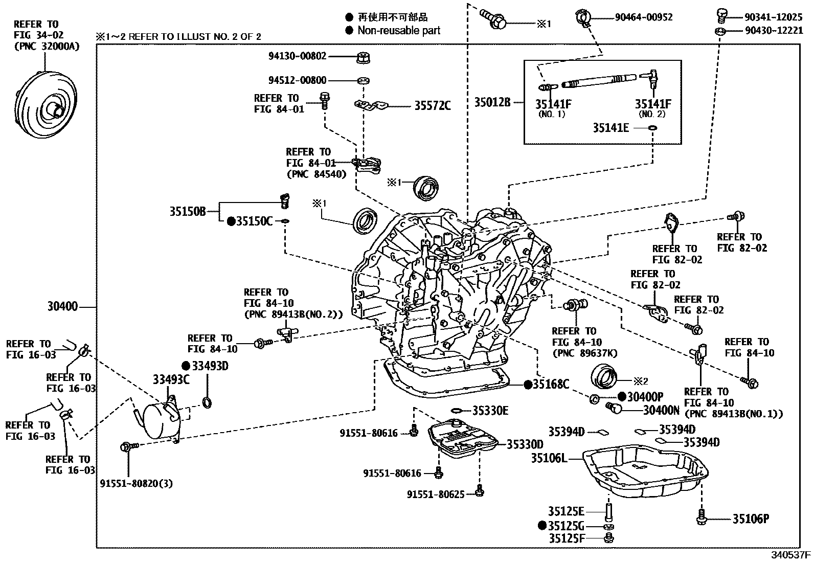 3401 — TRANSAXLE ASSY(CVT)