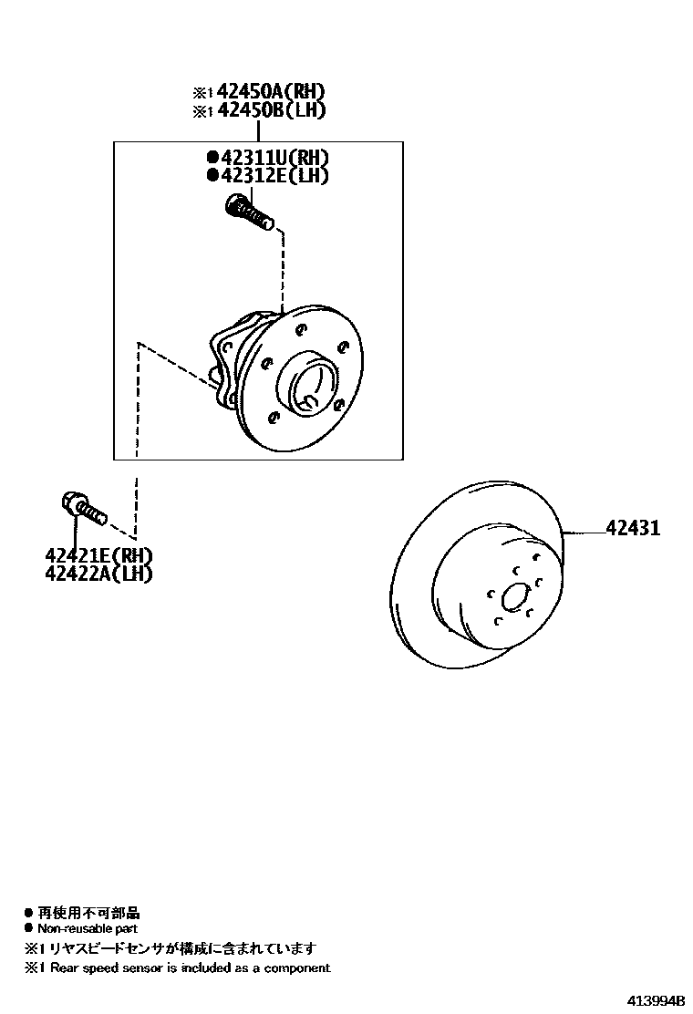 4102 — REAR AXLE SHAFT & HUB