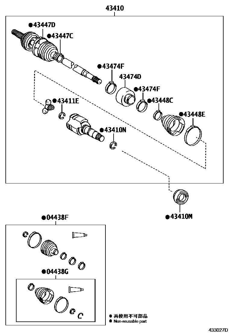 4302 — FRONT DRIVE SHAFT