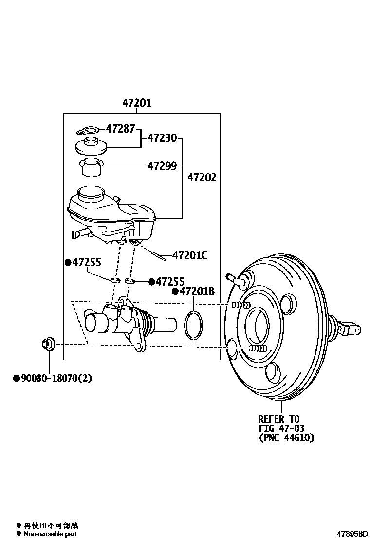 4702 — BRAKE MASTER CYLINDER