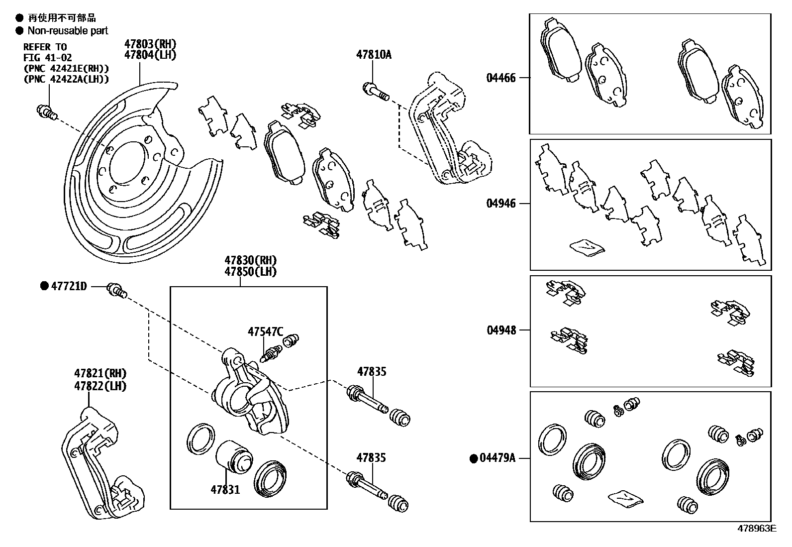 4707 — REAR DISC BRAKE CALIPER & DUST COVER