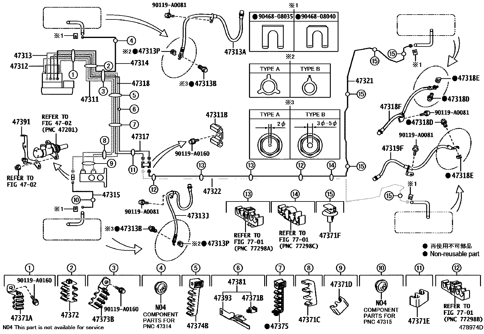 4708 — BRAKE TUBE & CLAMP