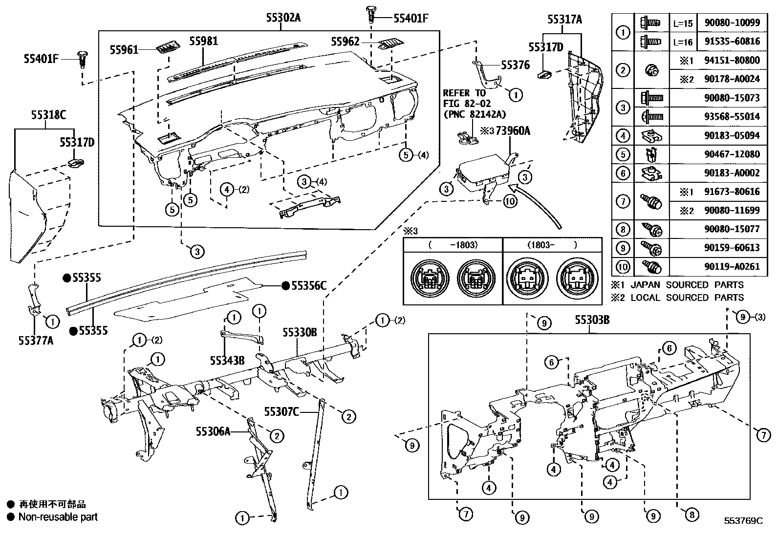 5501 — INSTRUMENT PANEL & GLOVE COMPARTMENT