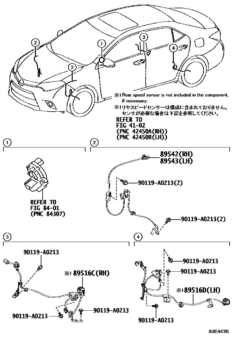 8414 — ABS & VSC
