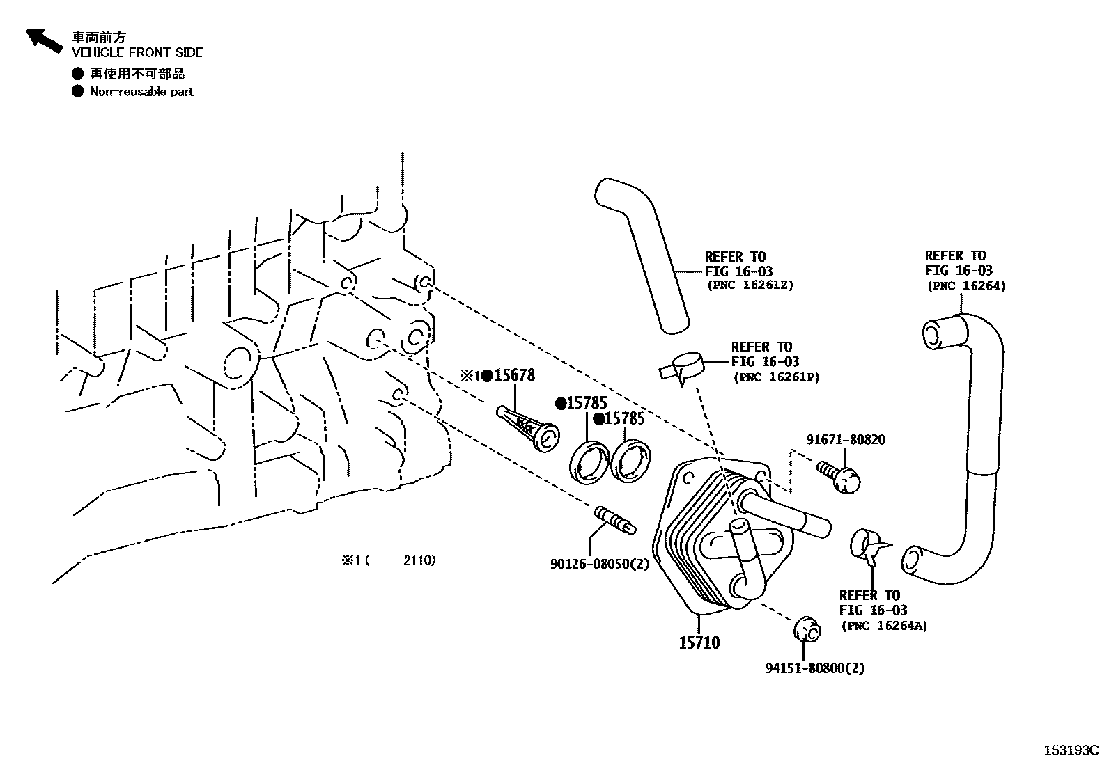 1503 — ENGINE OIL COOLER