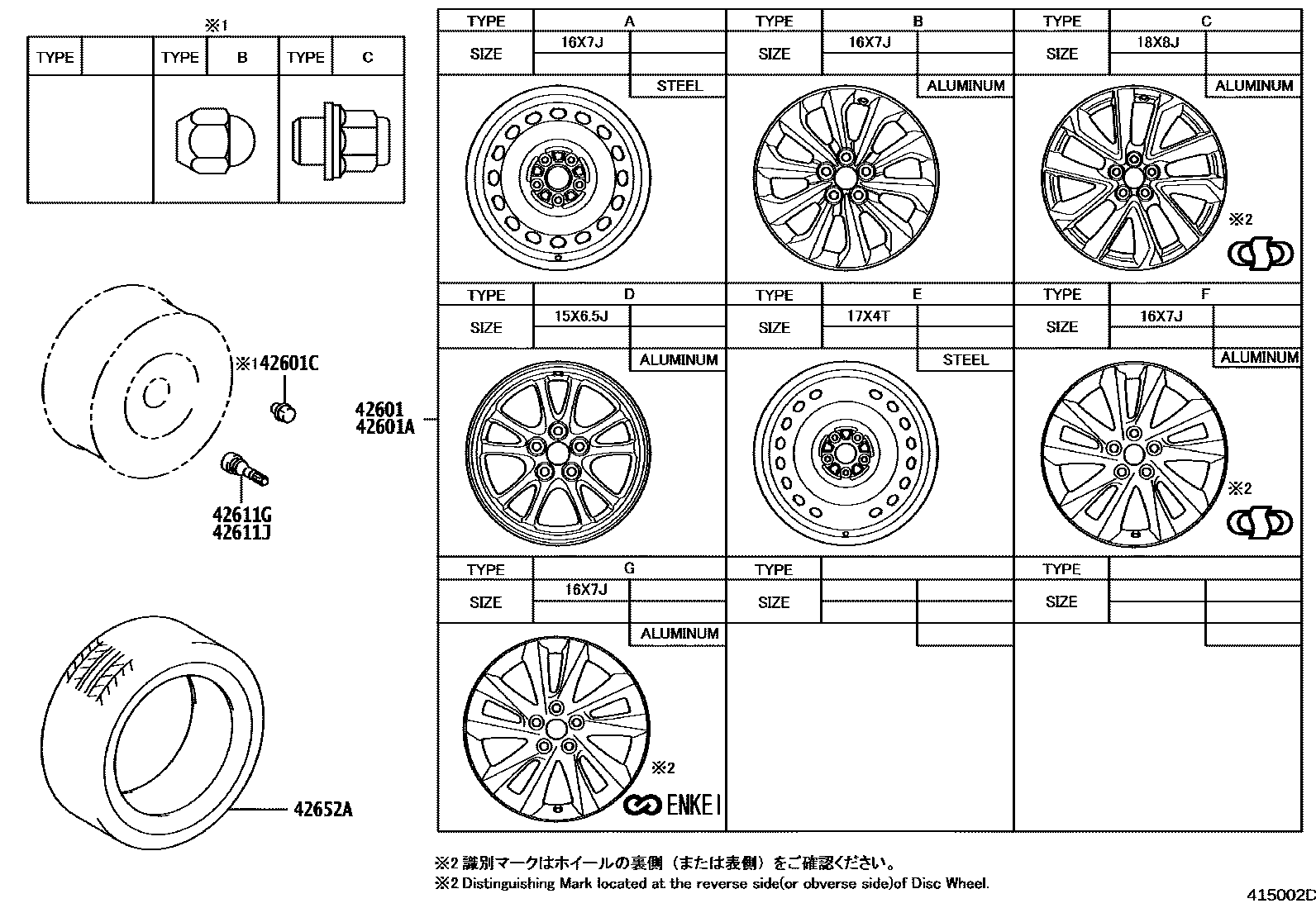 4103 — DISC WHEEL & WHEEL CAP