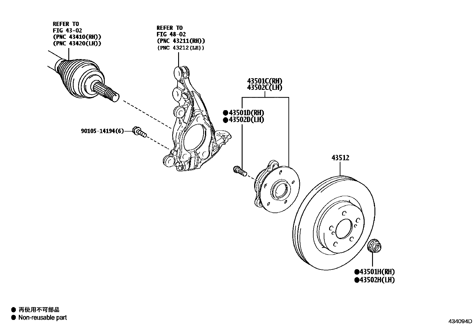 4303 — FRONT AXLE HUB