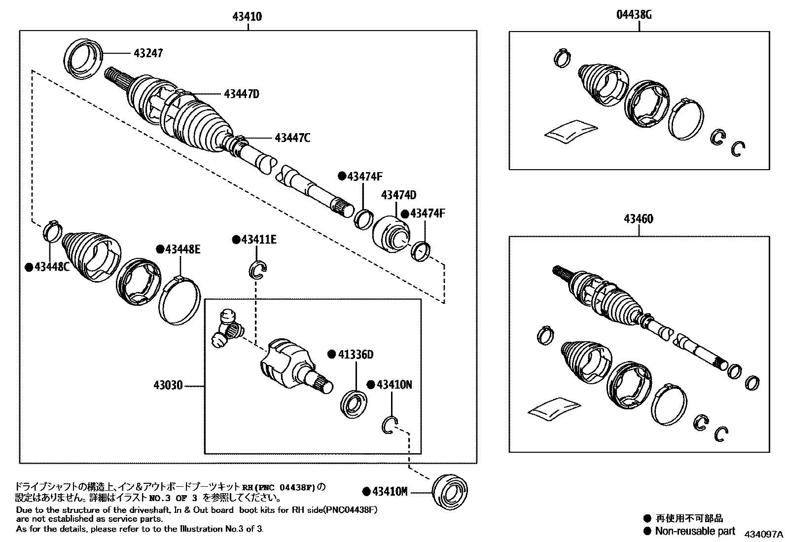 4302 — FRONT DRIVE SHAFT