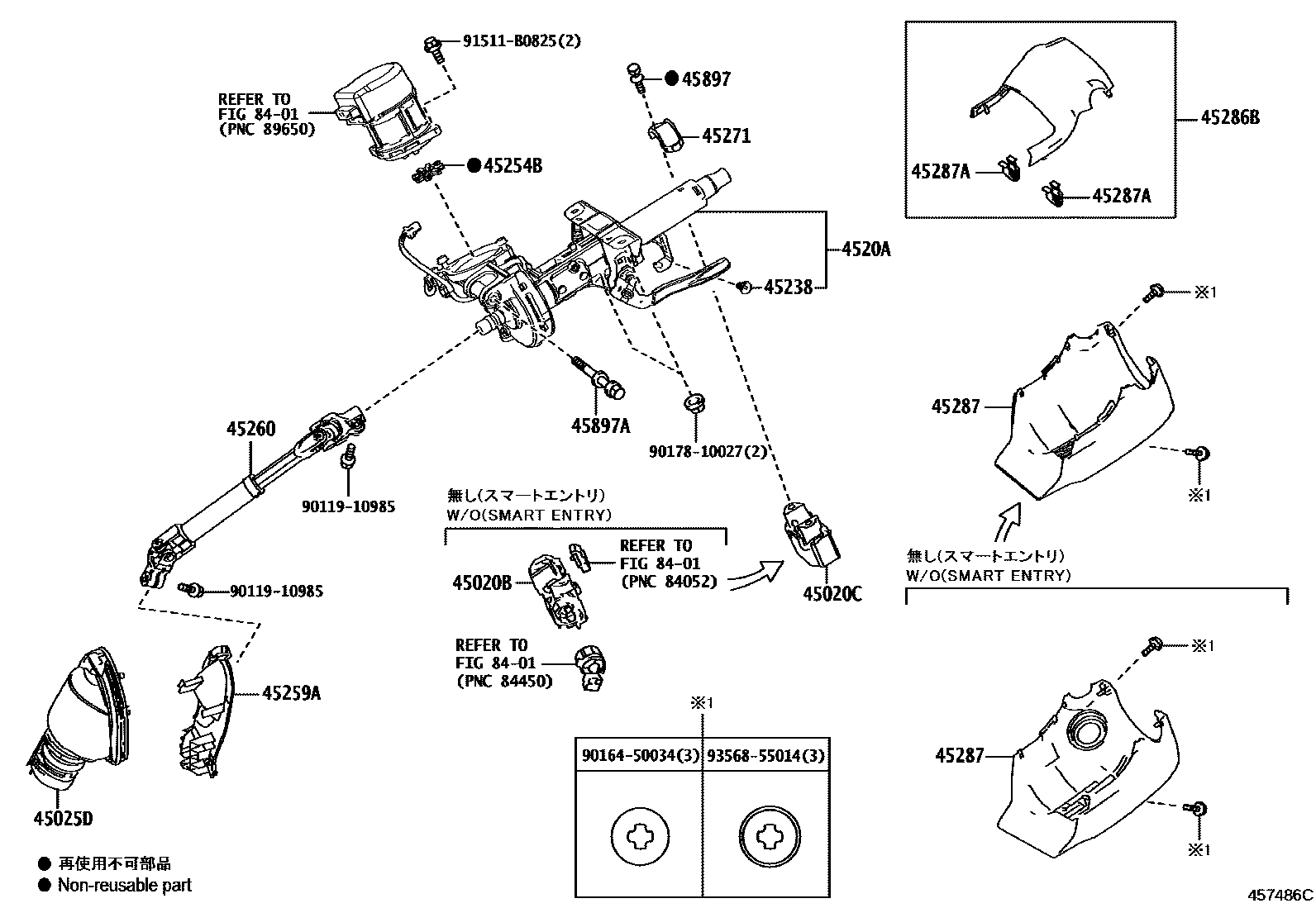 4501 — STEERING COLUMN & SHAFT