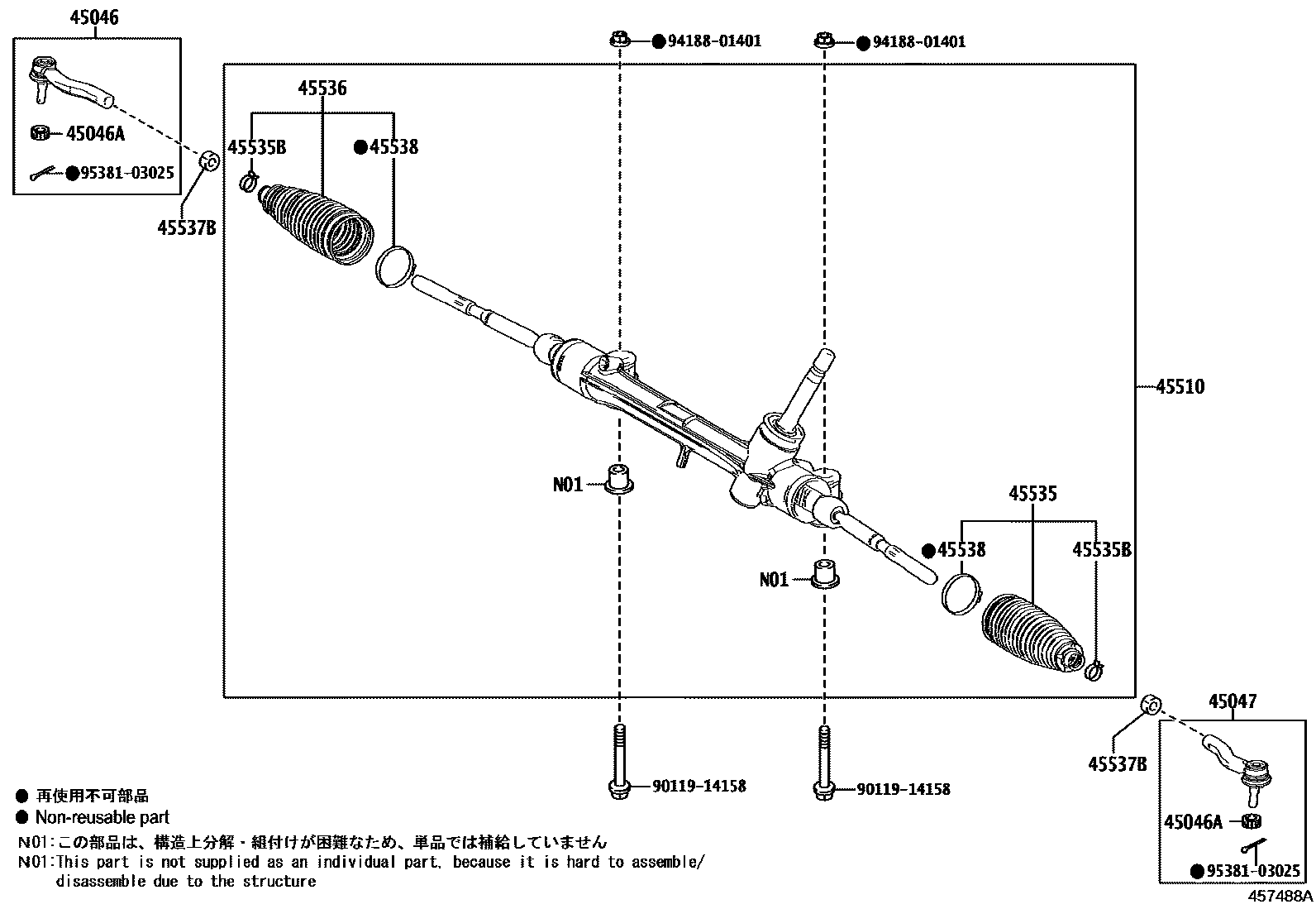 4505 — FRONT STEERING GEAR & LINK
