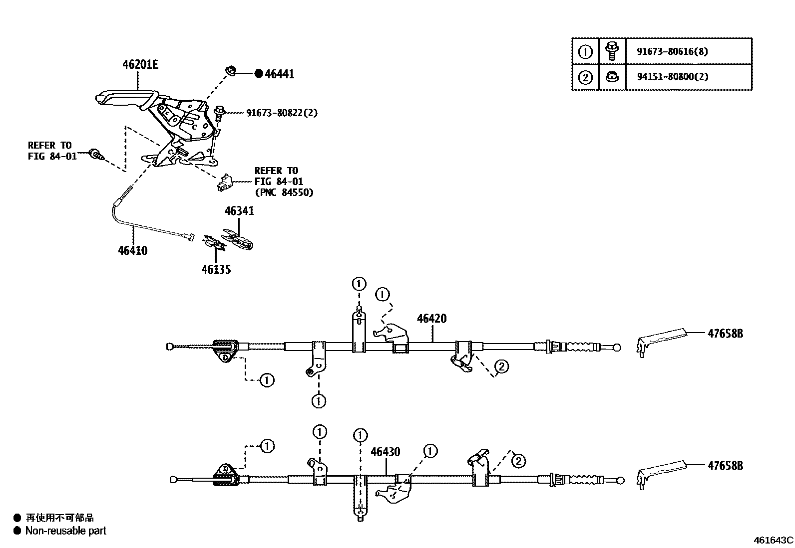 4601 — PARKING BRAKE & CABLE