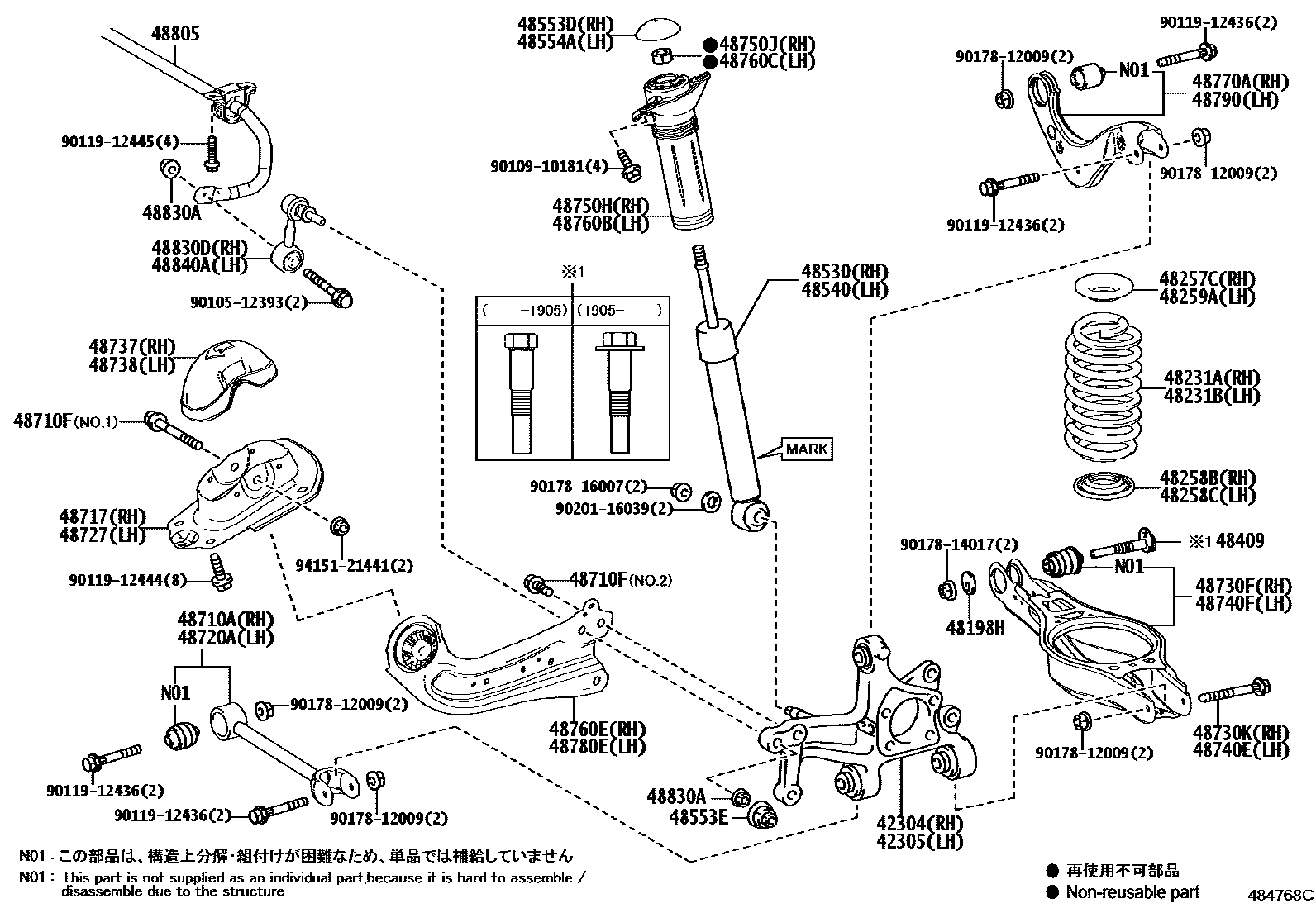 4804 — REAR SPRING & SHOCK ABSORBER
