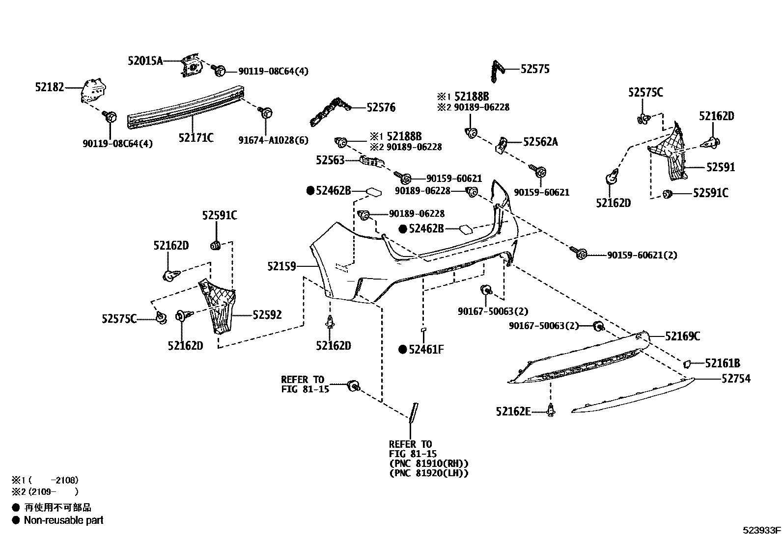 5202 — REAR BUMPER & BUMPER STAY