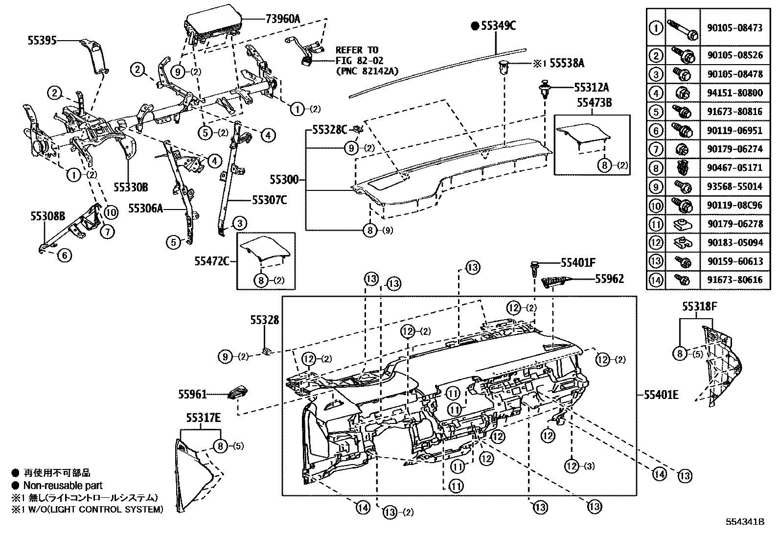 5501 — INSTRUMENT PANEL & GLOVE COMPARTMENT