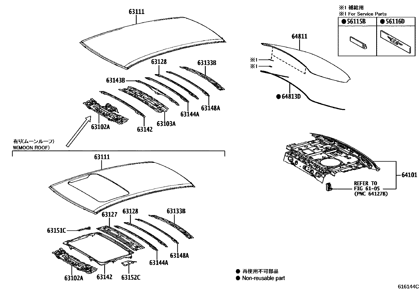 6104 — ROOF PANEL & BACK WINDOW GLASS