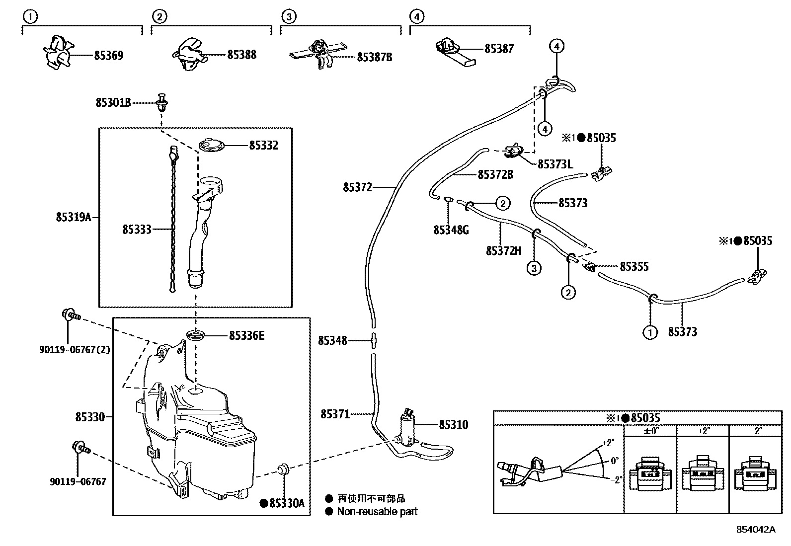 8503 — WINDSHIELD WASHER