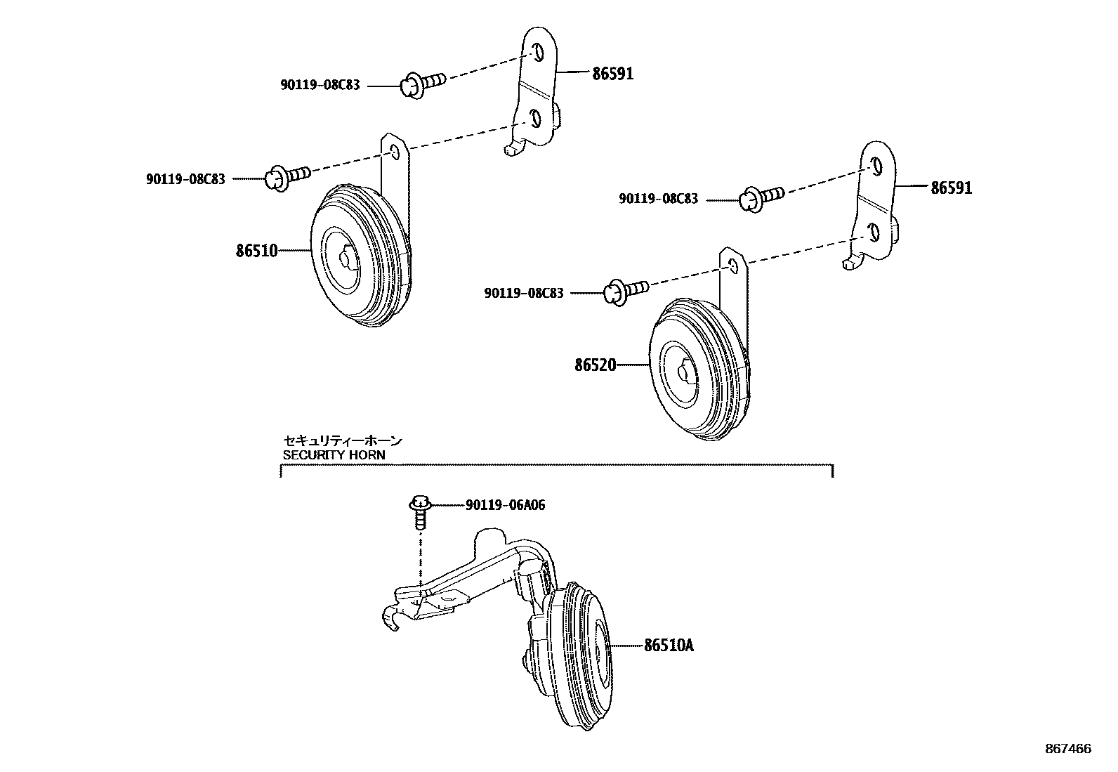 8611 — HORN