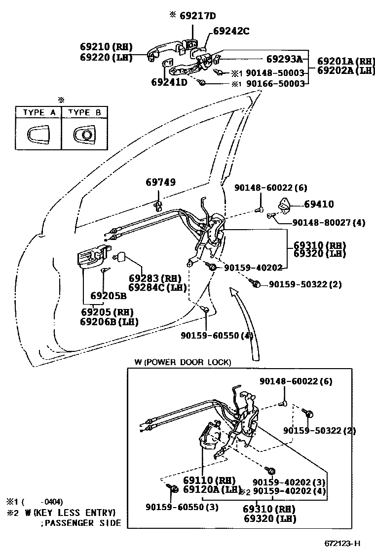 6703 — FRONT DOOR LOCK & HANDLE