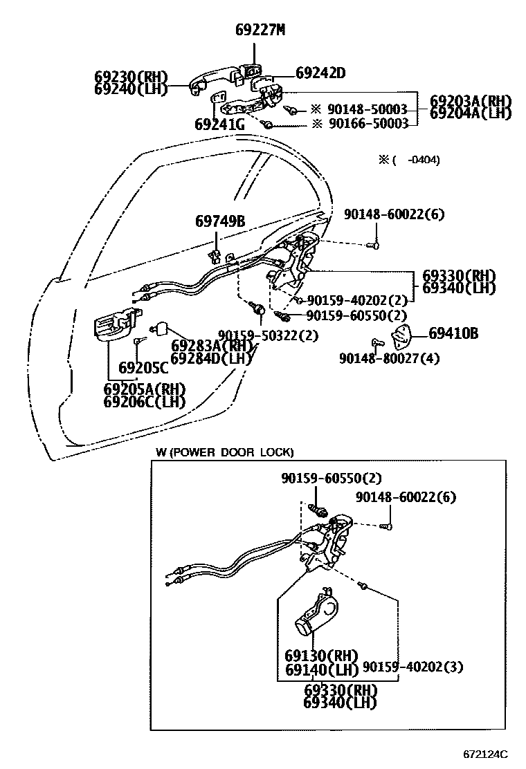 6706 — REAR DOOR LOCK & HANDLE
