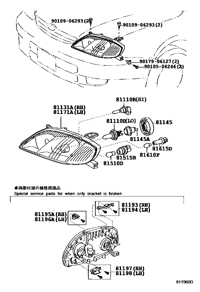 8101 — HEADLAMP