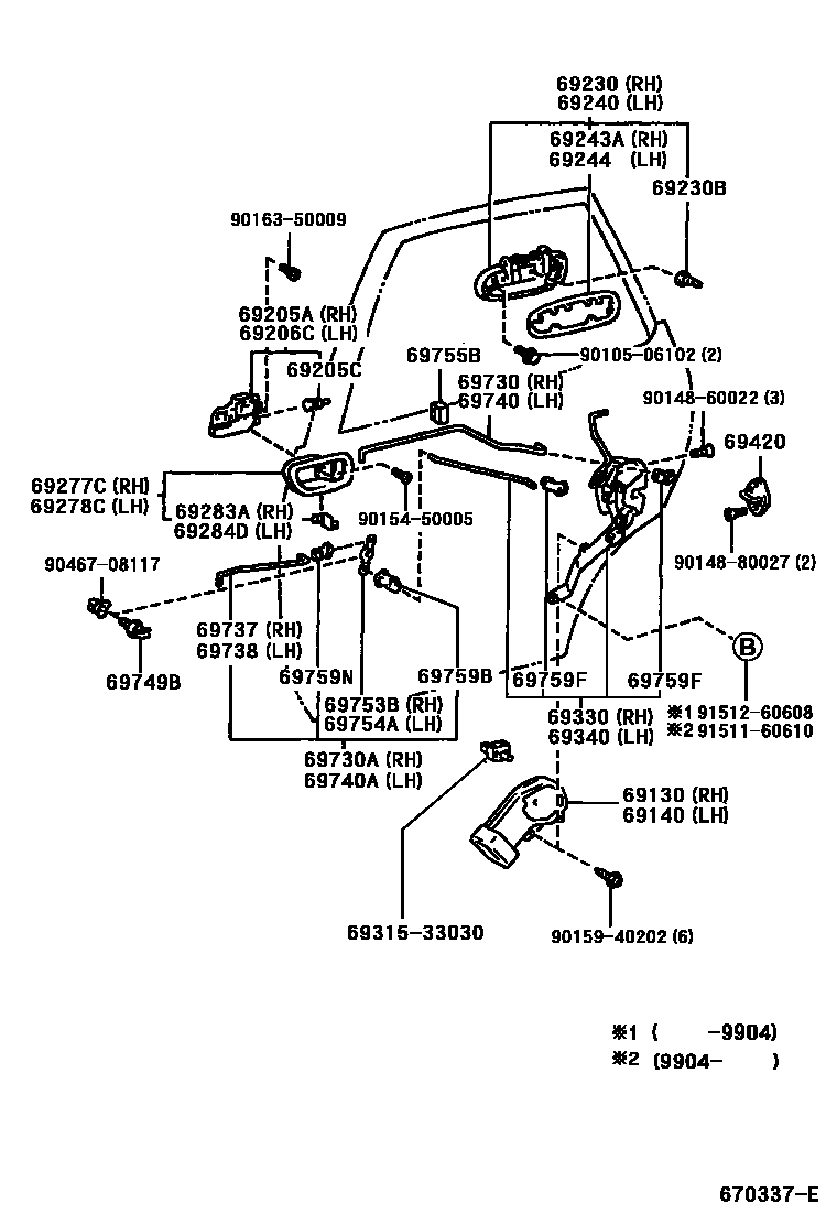 6706 — REAR DOOR LOCK & HANDLE