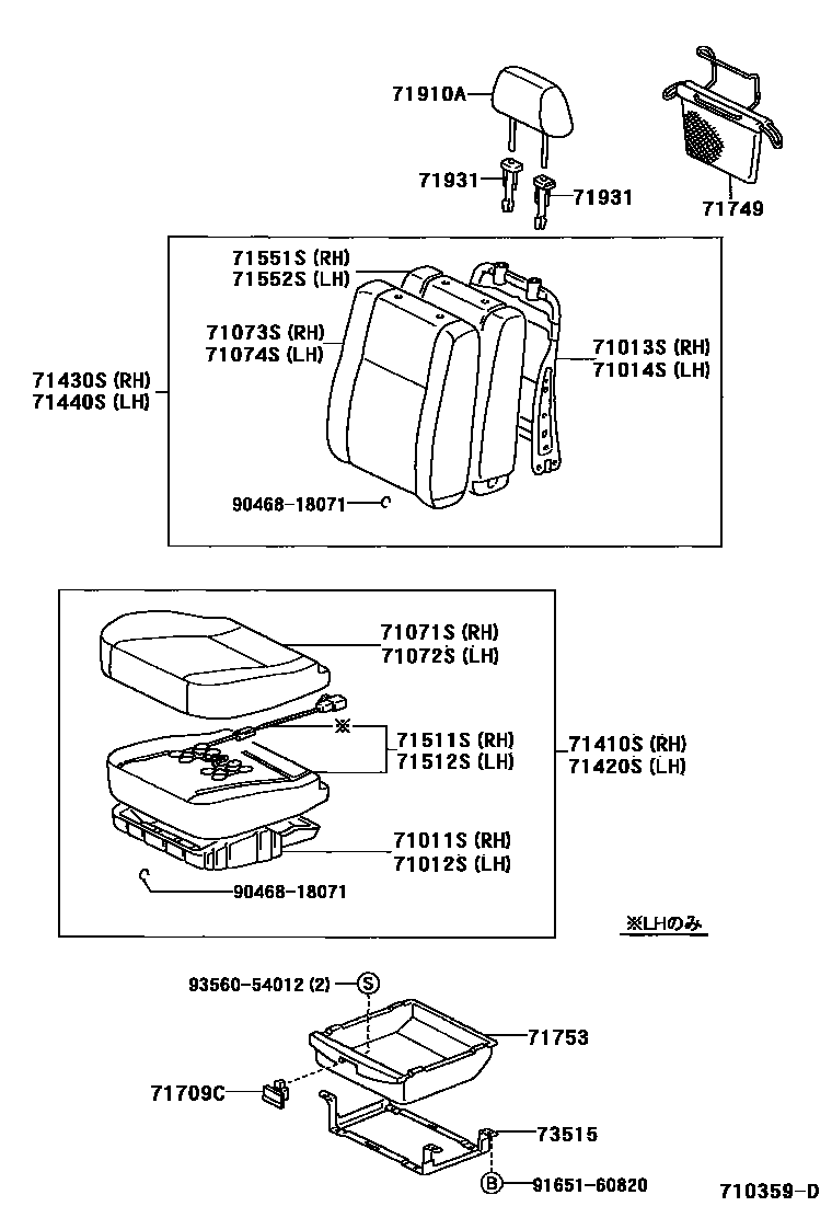 7101 — FRONT SEAT & SEAT TRACK