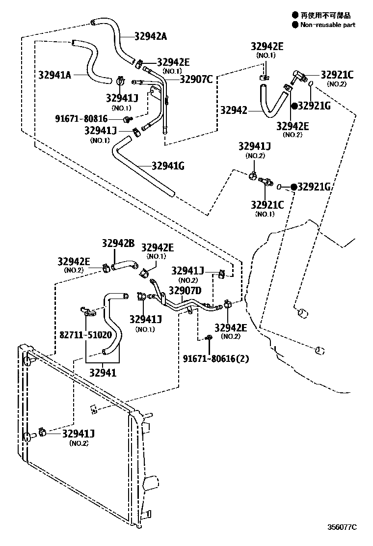 3514 — OIL COOLER & TUBE (ATM)
