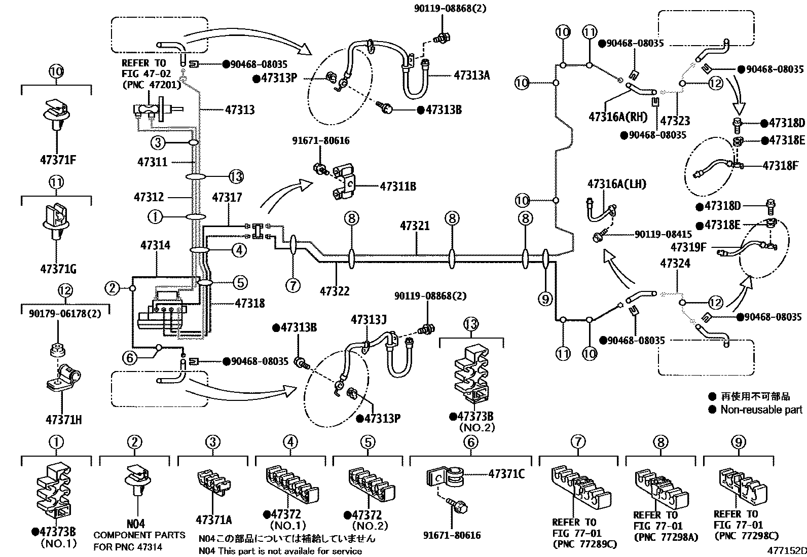 4708 — BRAKE TUBE & CLAMP