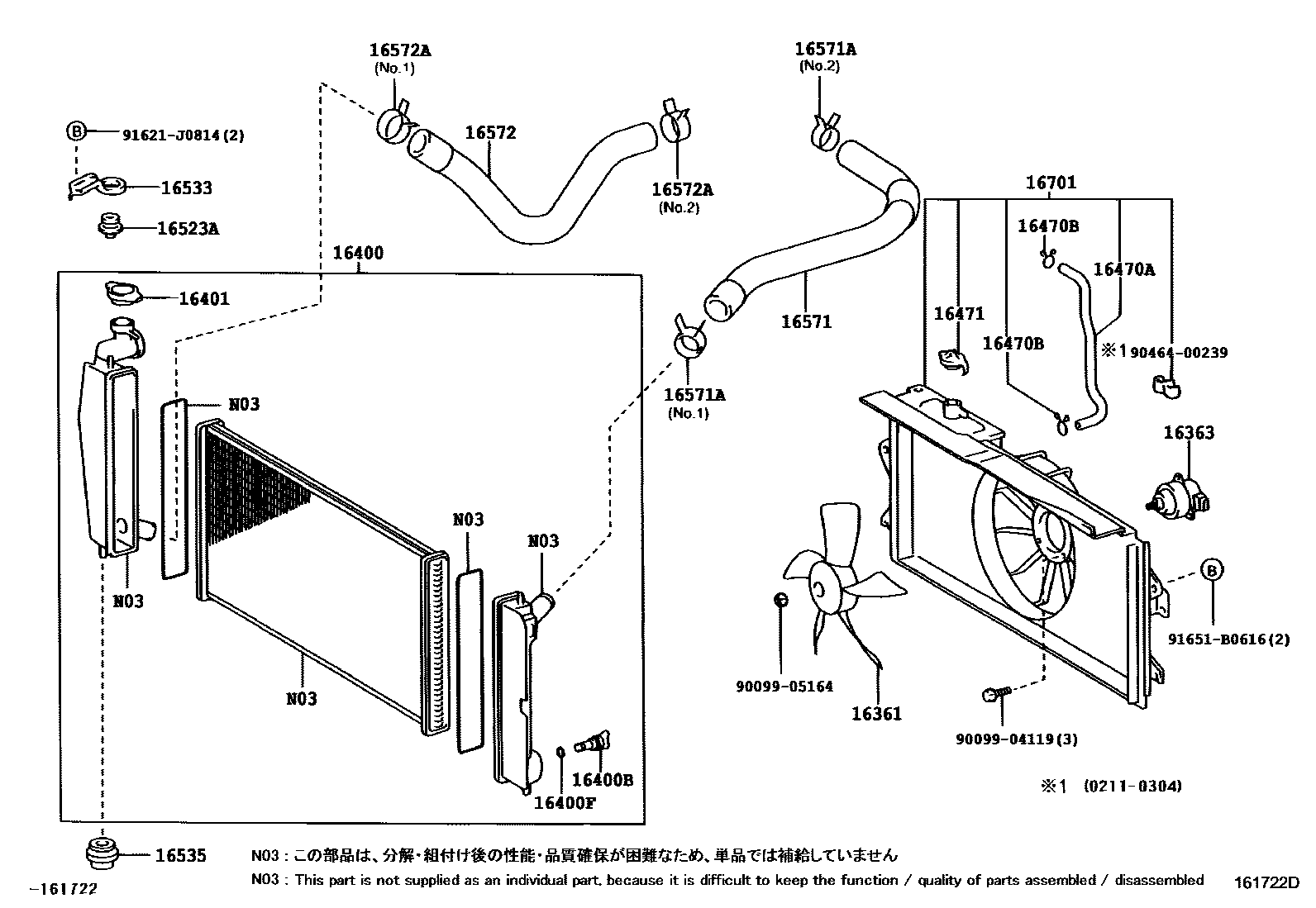 1603 — RADIATOR & WATER OUTLET
