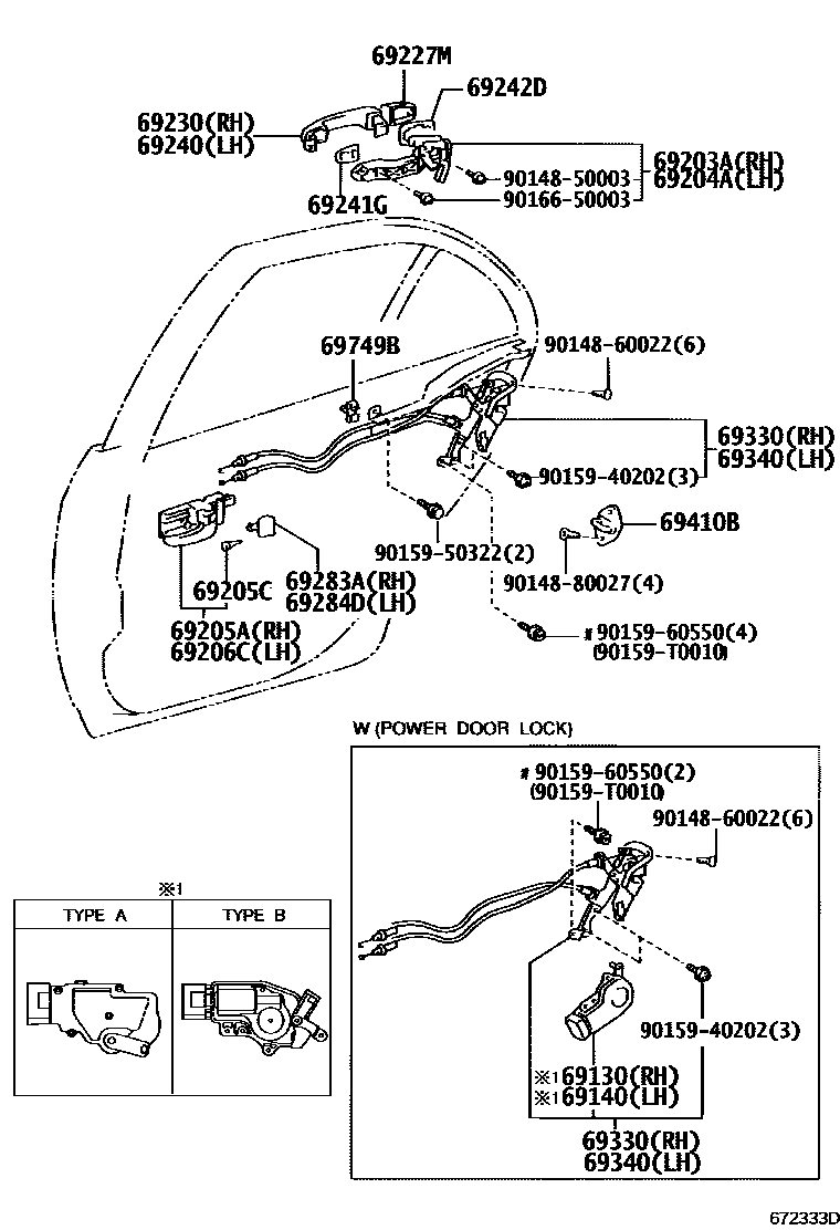 6706 — REAR DOOR LOCK & HANDLE