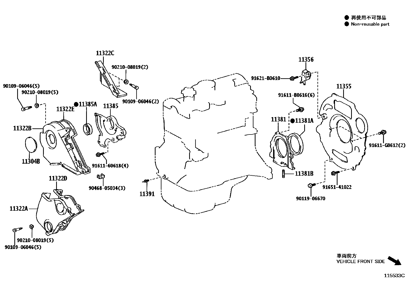 1106 — TIMING GEAR COVER & REAR END PLATE