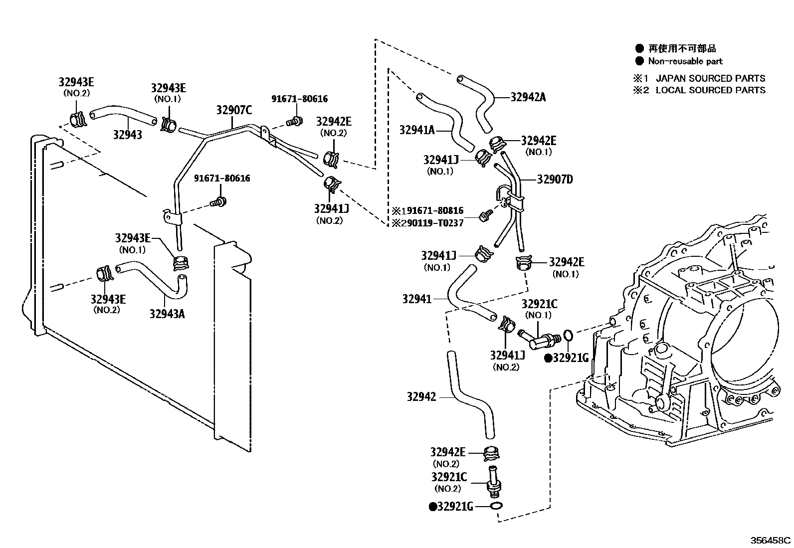 3514 — OIL COOLER & TUBE (ATM)