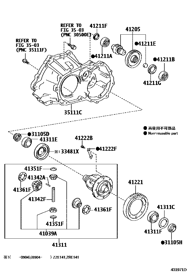4301 — FRONT AXLE HOUSING & DIFFERENTIAL