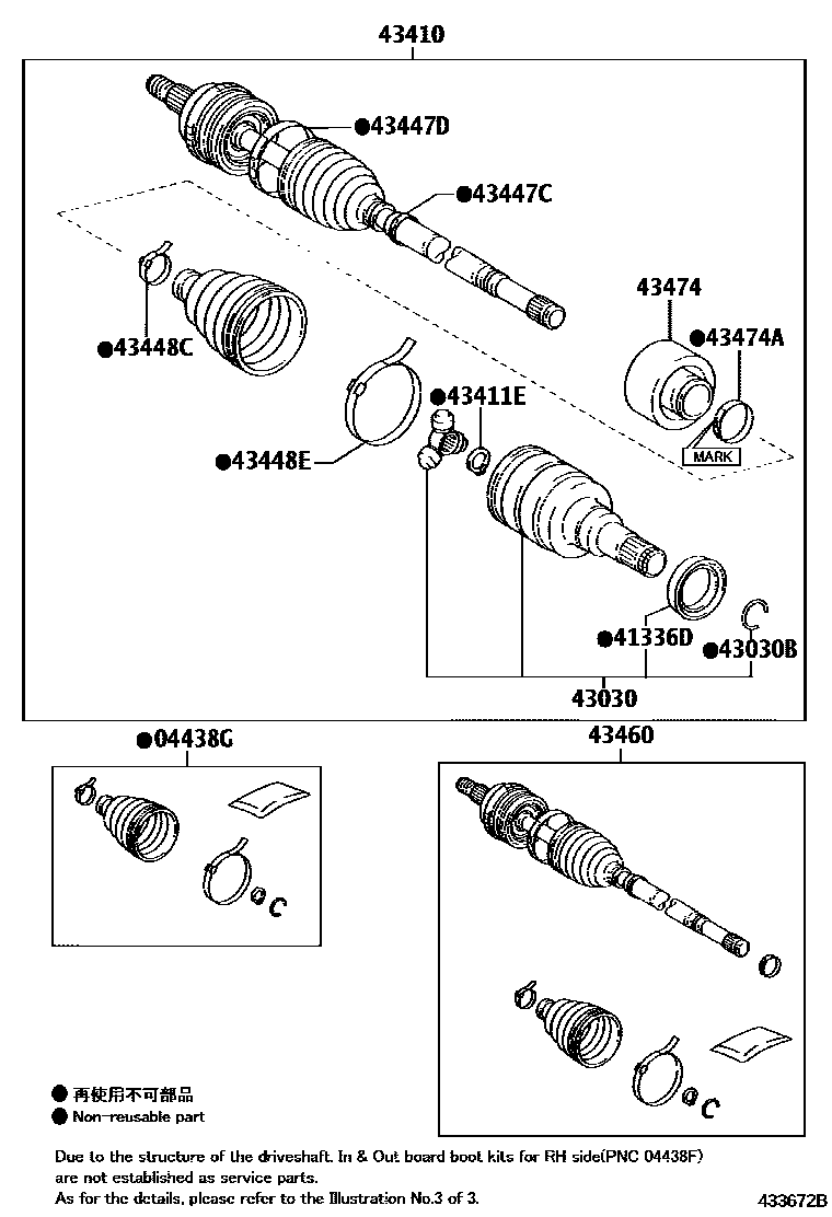 4302 — FRONT DRIVE SHAFT