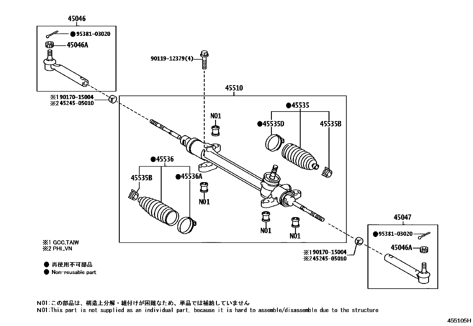 4505 — FRONT STEERING GEAR & LINK