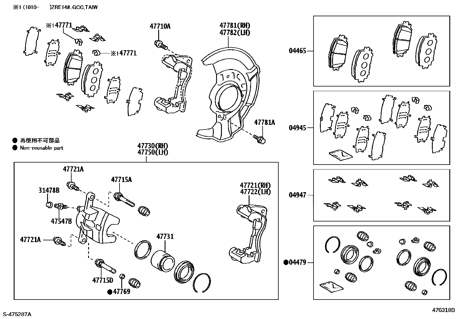 4705 — FRONT DISC BRAKE CALIPER & DUST COVER