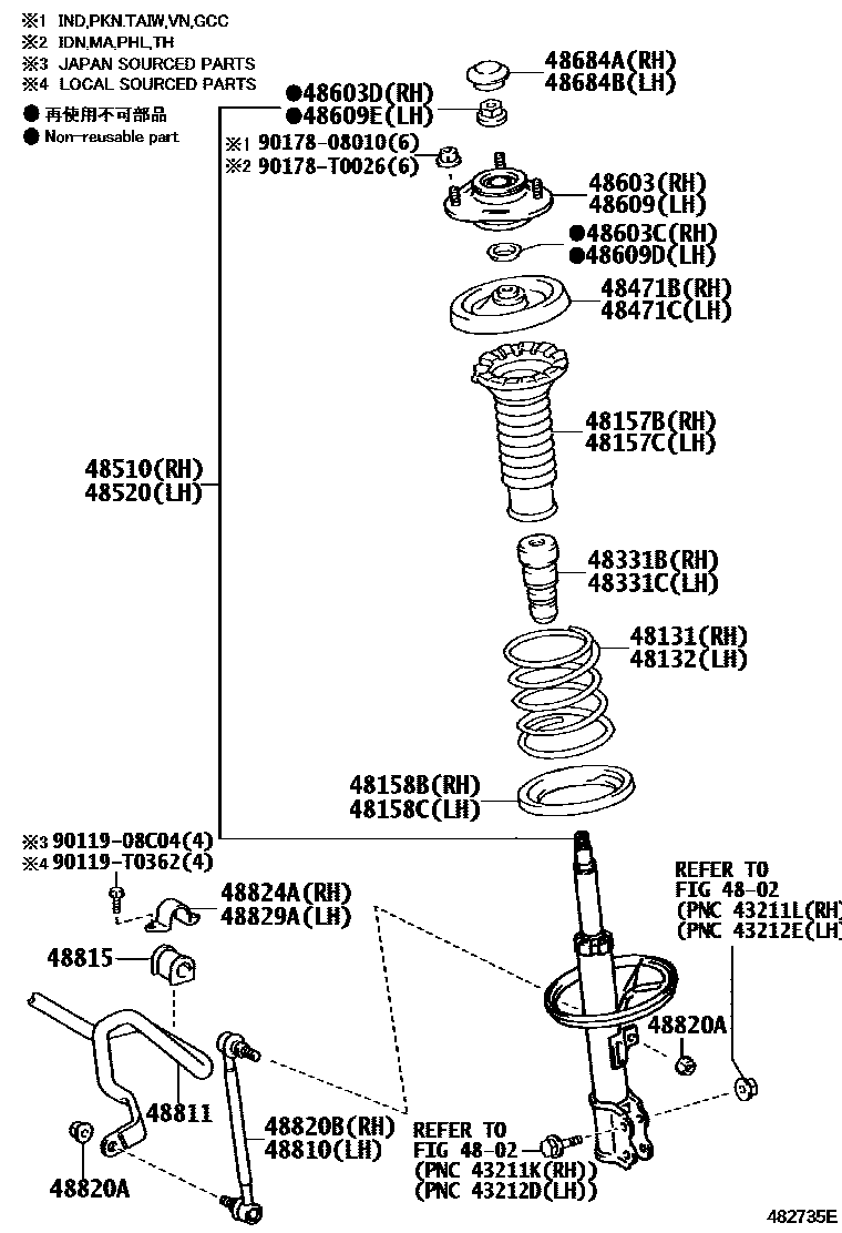 4803 — FRONT SPRING & SHOCK ABSORBER