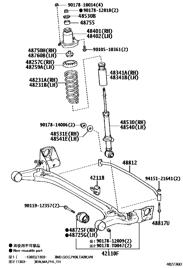 4804 — REAR SPRING & SHOCK ABSORBER