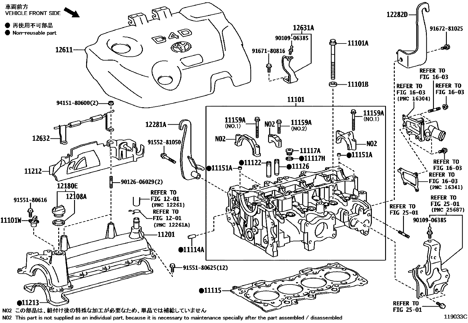1104 — CYLINDER HEAD