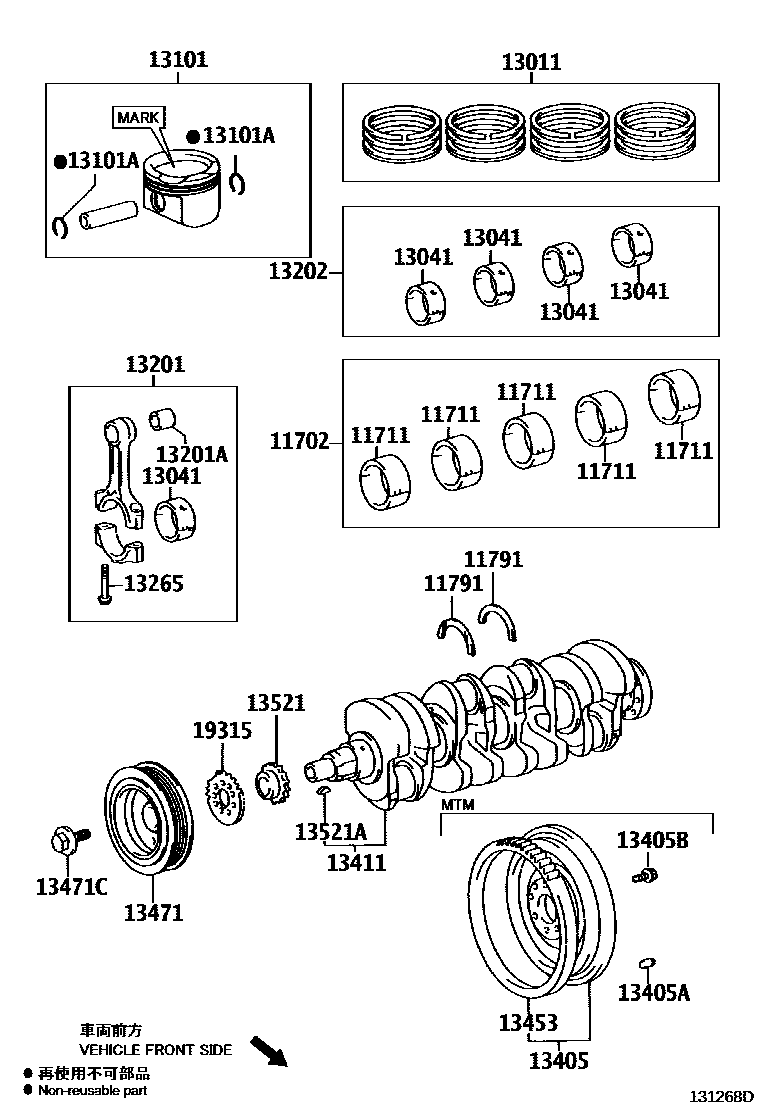 1301 — CRANKSHAFT & PISTON