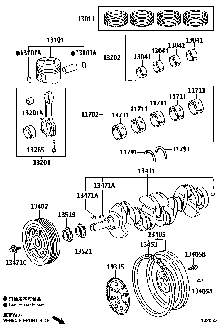 1301 — CRANKSHAFT & PISTON