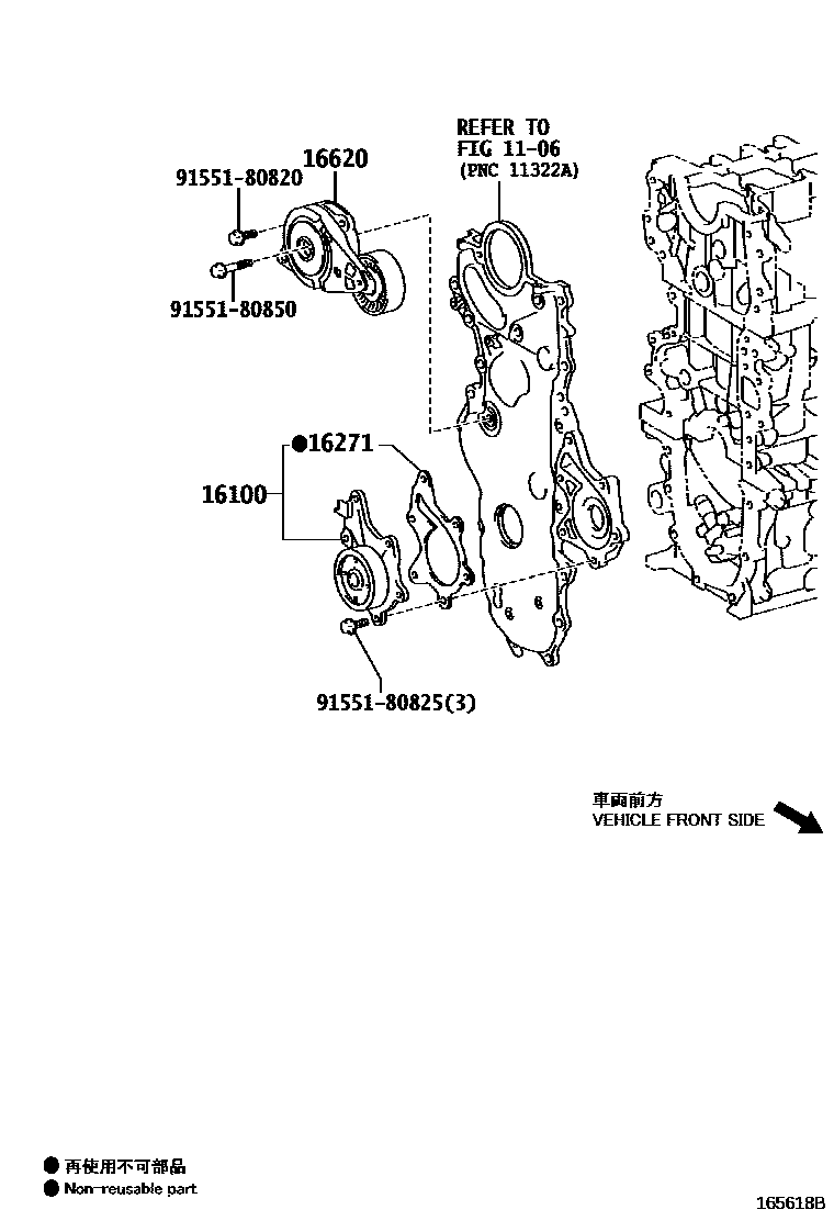 1601 — WATER PUMP