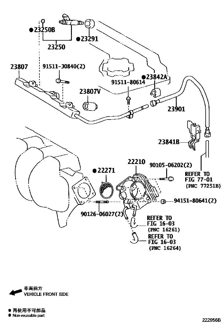 2211 — FUEL INJECTION SYSTEM